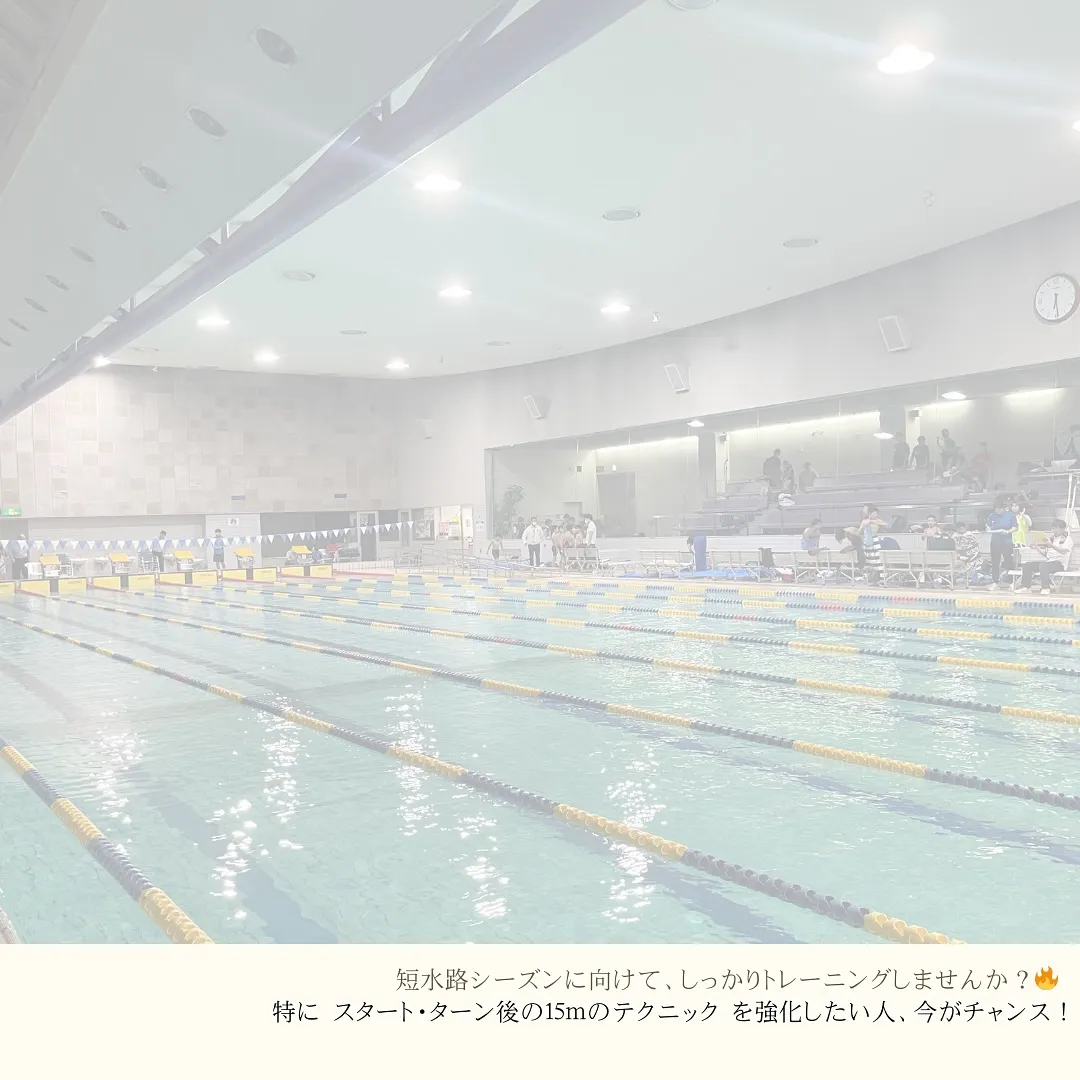 **🏊‍♂️2月のレッスン空き状況🏊‍♀️** 