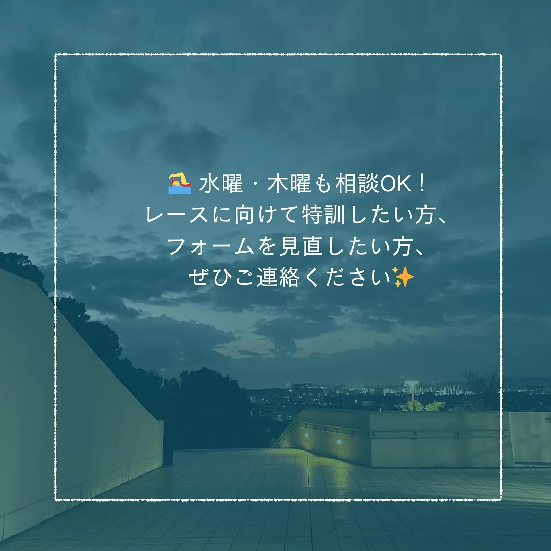 **🏊‍♂️2月のレッスン空き状況🏊‍♀️** 