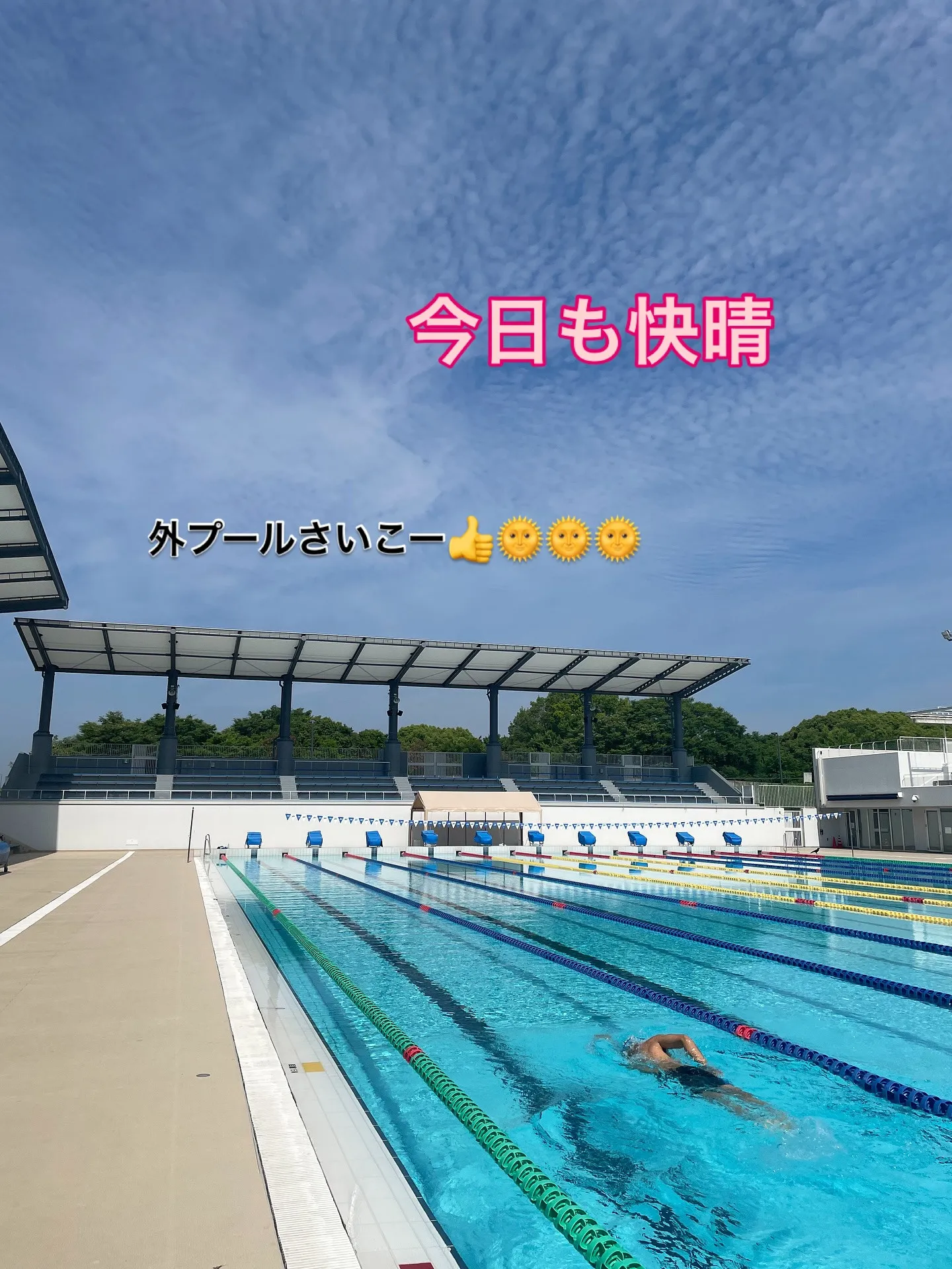 🏊♂️🔥4K=1時間10分を目指して🔥🏊♀️